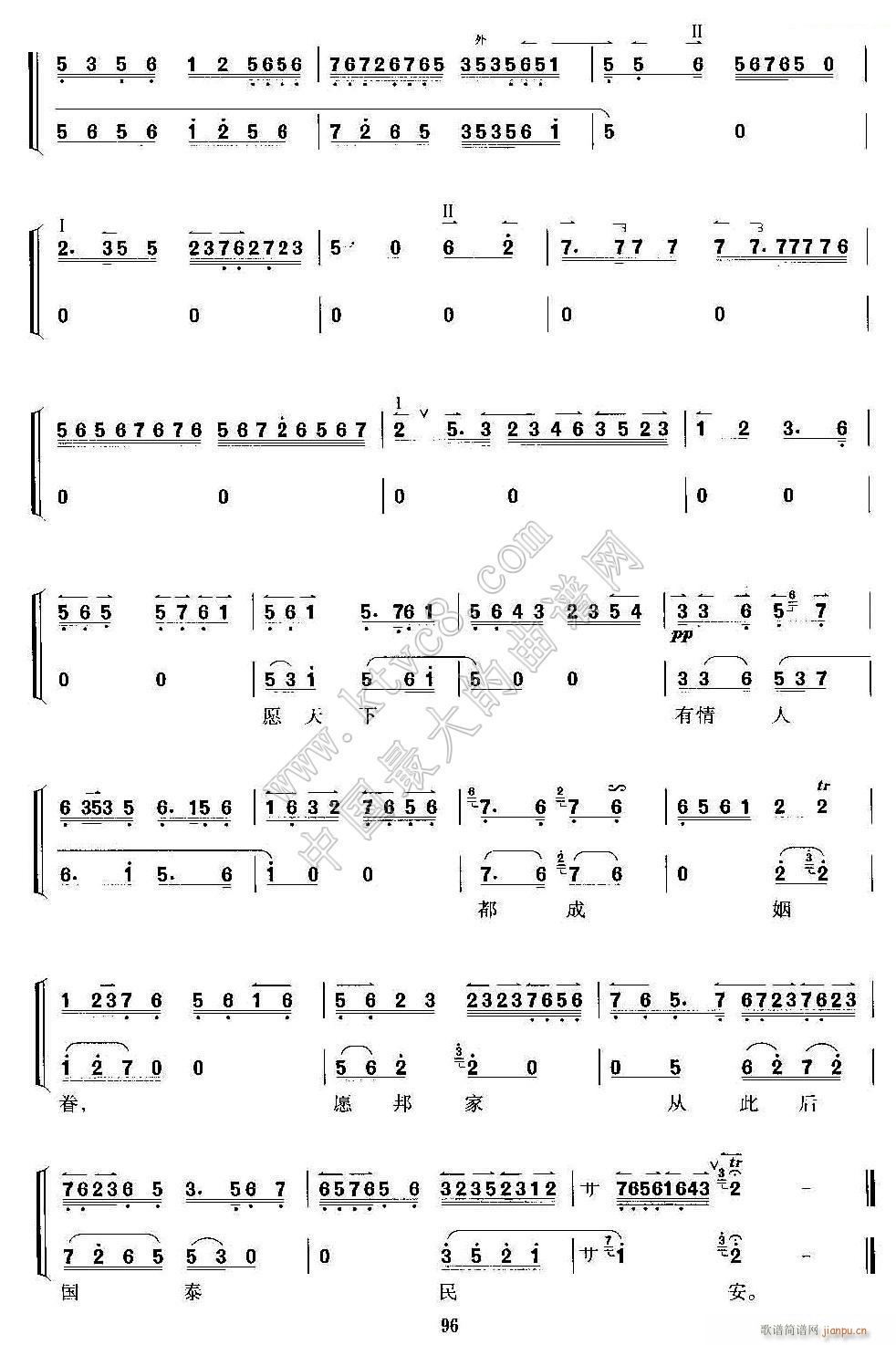 �������c�����ǰ��Ҋ(ji��n) ���� ��Ԫý ���������V 5(�������V)1