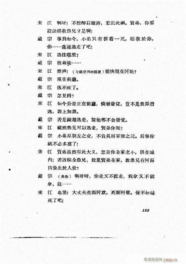 �ط������� �ڶ�݋181 232(ʮ�ּ�����)9