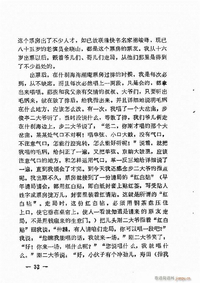 ����ˇ�g(sh��)��(j��ng)�Մ(���ָ��V)34