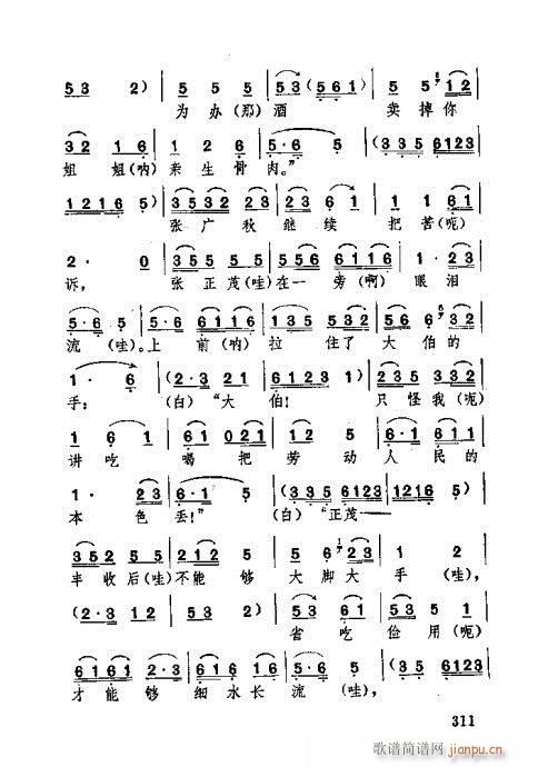 �������301-340(ʮ�ּ�����)11