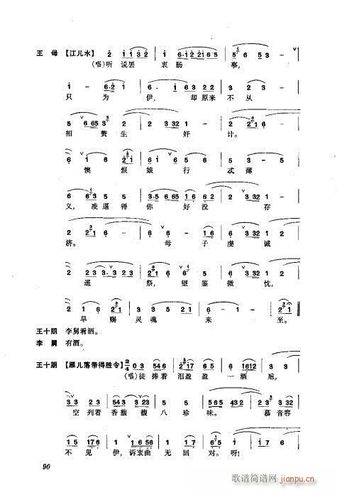 ���w81-120(�������V)10