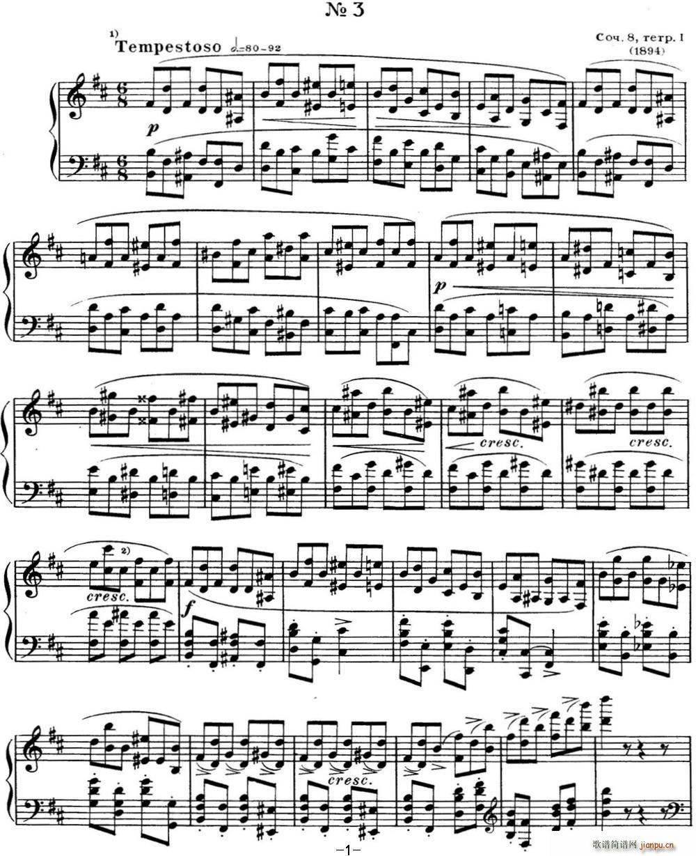 ˹����e ��پ����� Op 8 No 3 Alexander Scriabin Etudes(����V)1