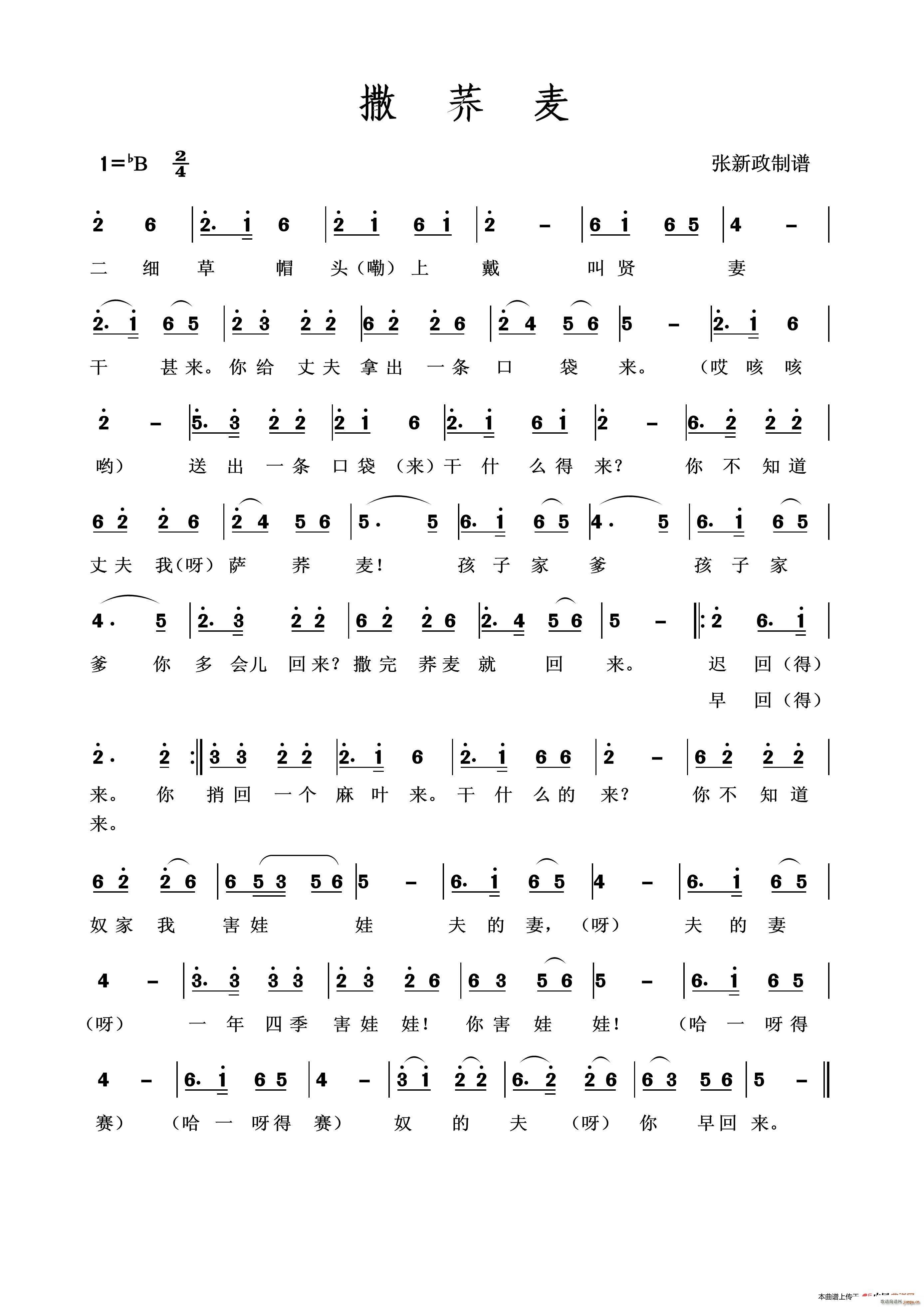 ���w��(���ָ��V)1