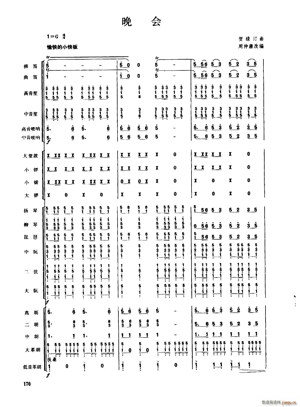 ���(hu�� ) ��(l�� )����(���V)1