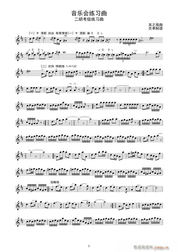 ����(l�� )��(hu�� )������ ����������(�����V)1