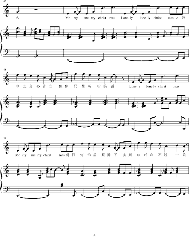 lonely christmas(����V)6