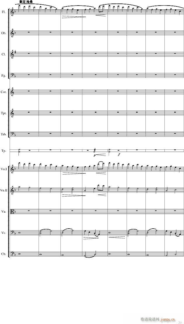 �� ���(���V)20