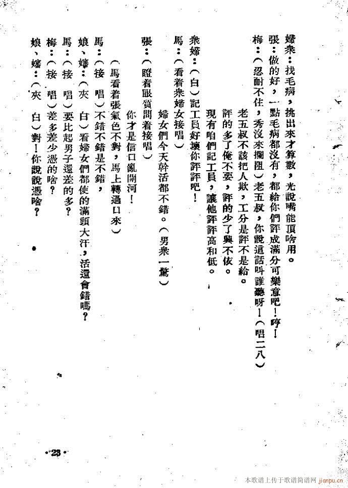 �m��(���ָ��V)23