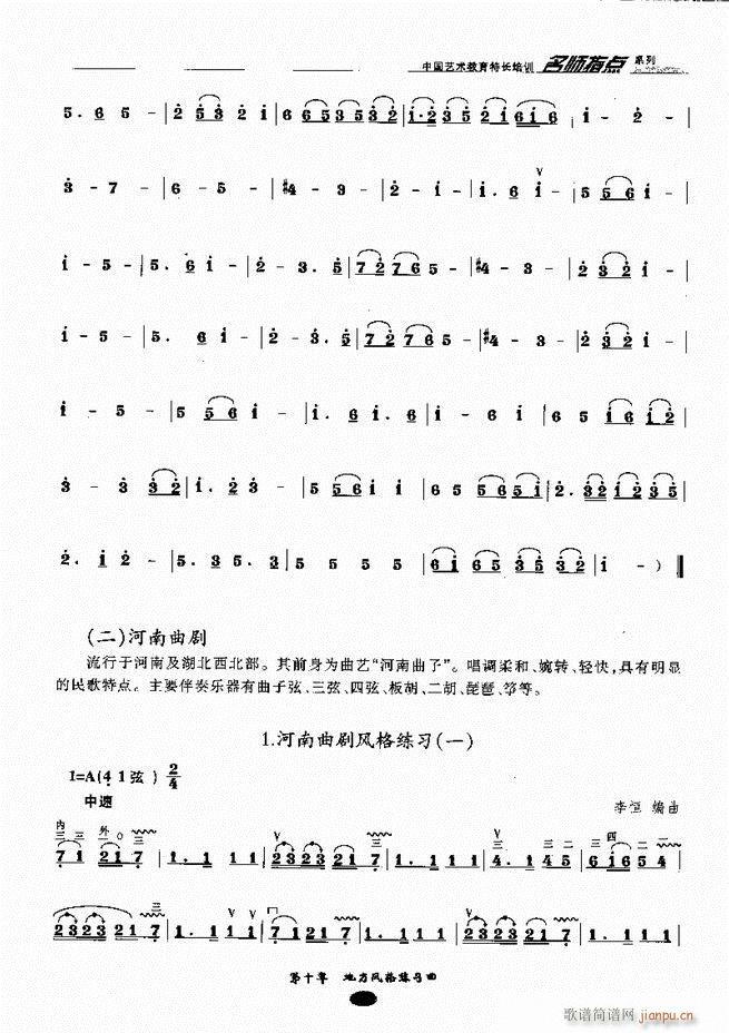 �������ָ�c(di��n)181 243(�����V)7