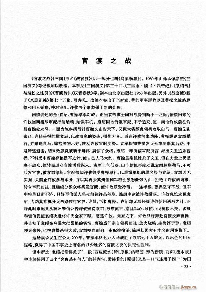 ���ɳ�ǻ���V�� Ŀ�1 60(�������V)63