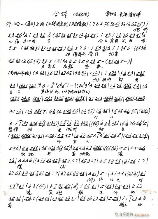 ���� ���߂� ���� �ֳ���(�������V)1