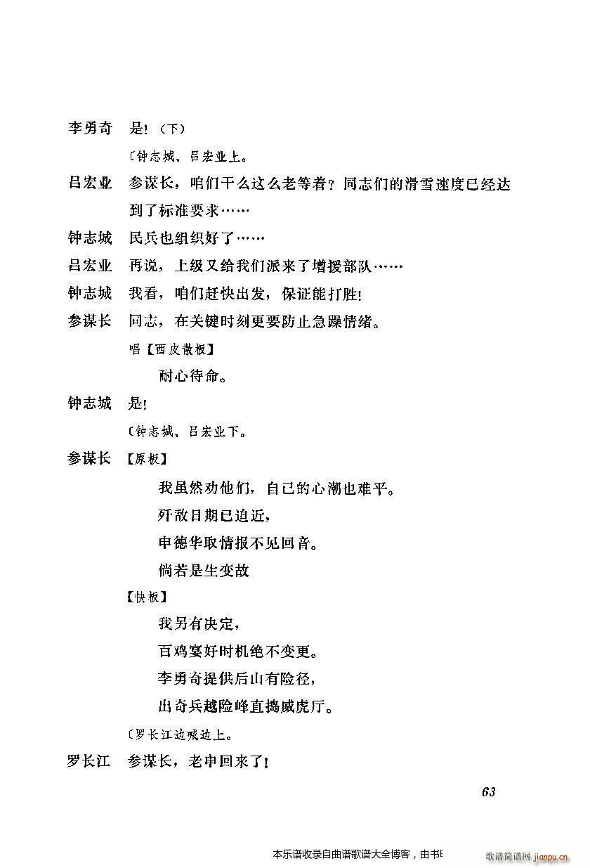 ������ȡ����ɽ ����61 80(�������V)3