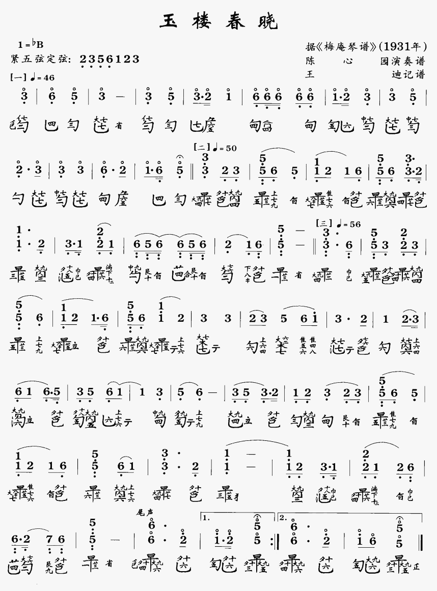 ��Ǵ���(���ָ��V)1