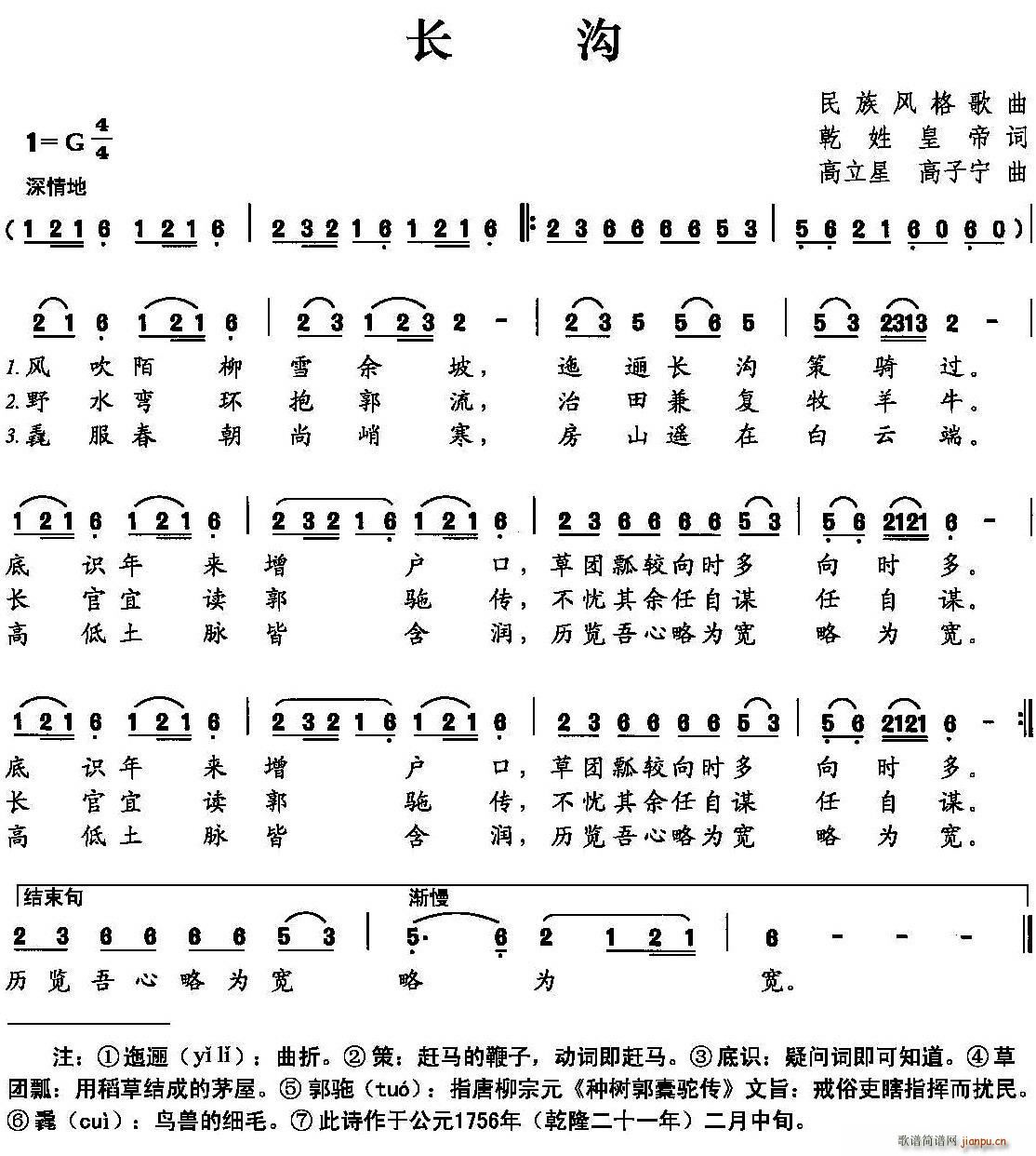 �L(ch��ng)��(���ָ��V)1