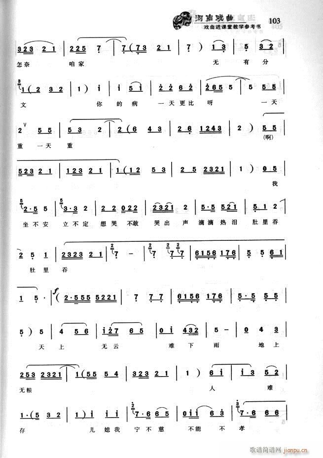 ���ϑ��� �����M(j��n)�n�ý̌W(xu��)������(sh��)61 120(ʮ�ּ�����)43