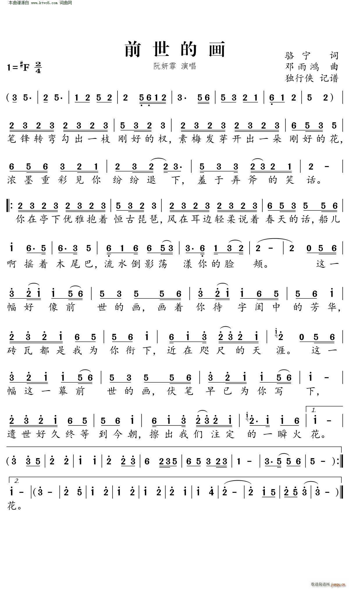 ǰ���Į�(hu��)(���ָ��V)1