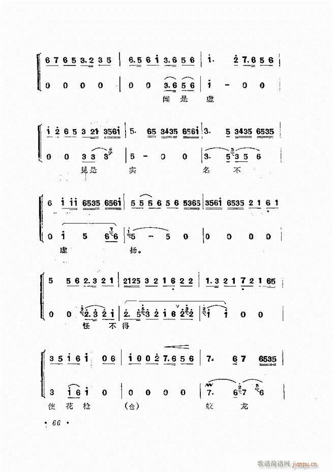 �����ﳪǻ�x�� ��ӆ�� 61 120(�������V)6