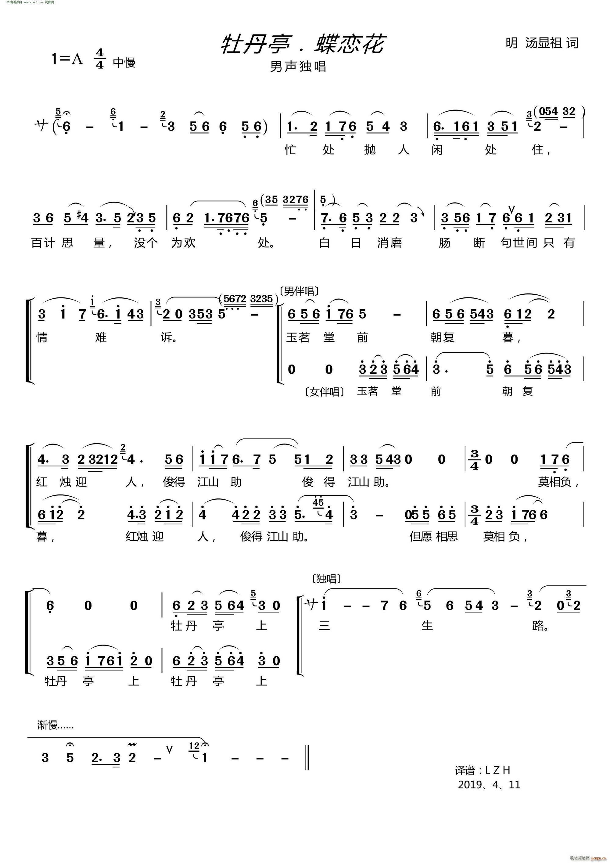 ĵ��ͤ ���ٻ� ������ �鳪(���V)1