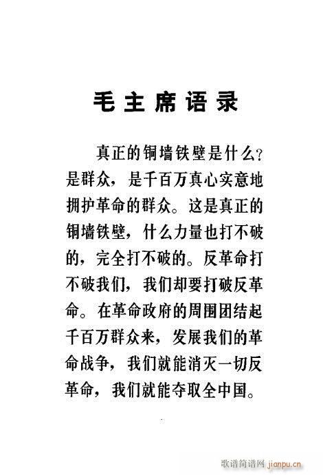 ��ȡ����ɽ(�������V)5