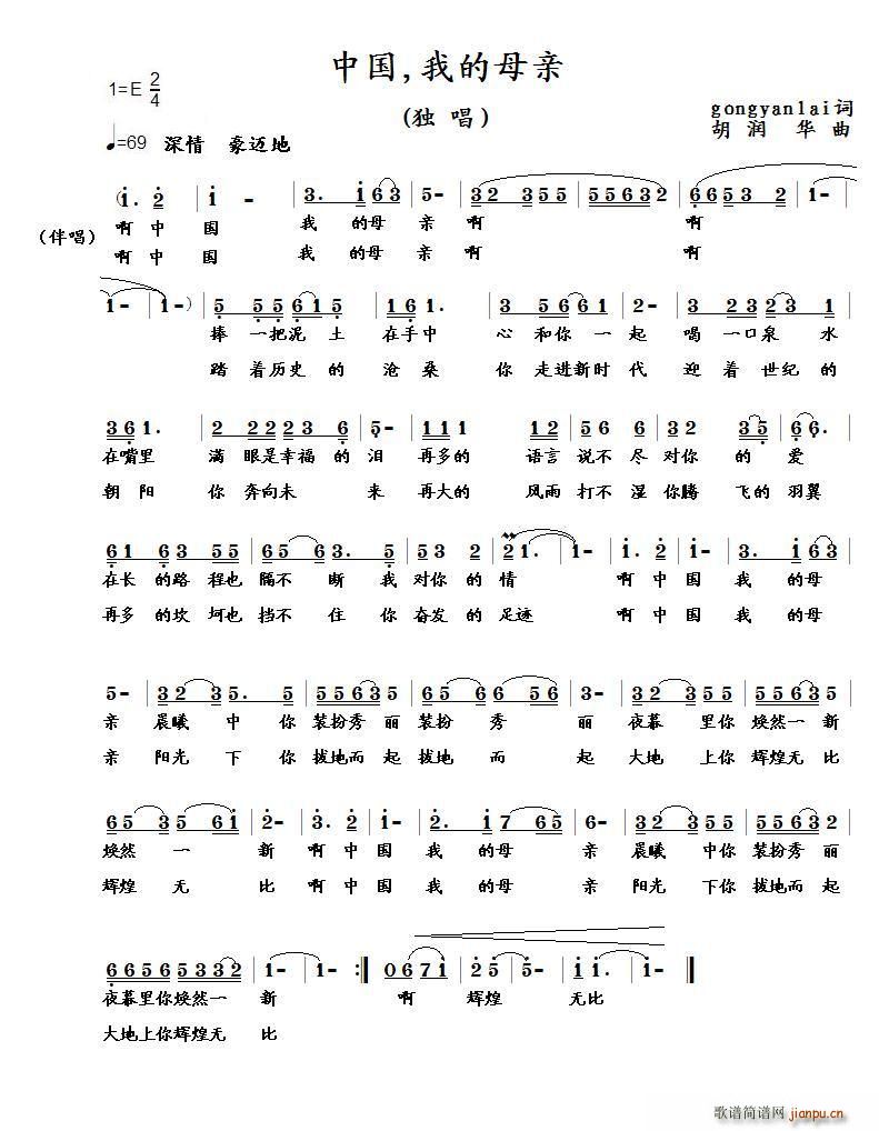 �Ї����ҵ�ĸ�H(���ָ��V)1