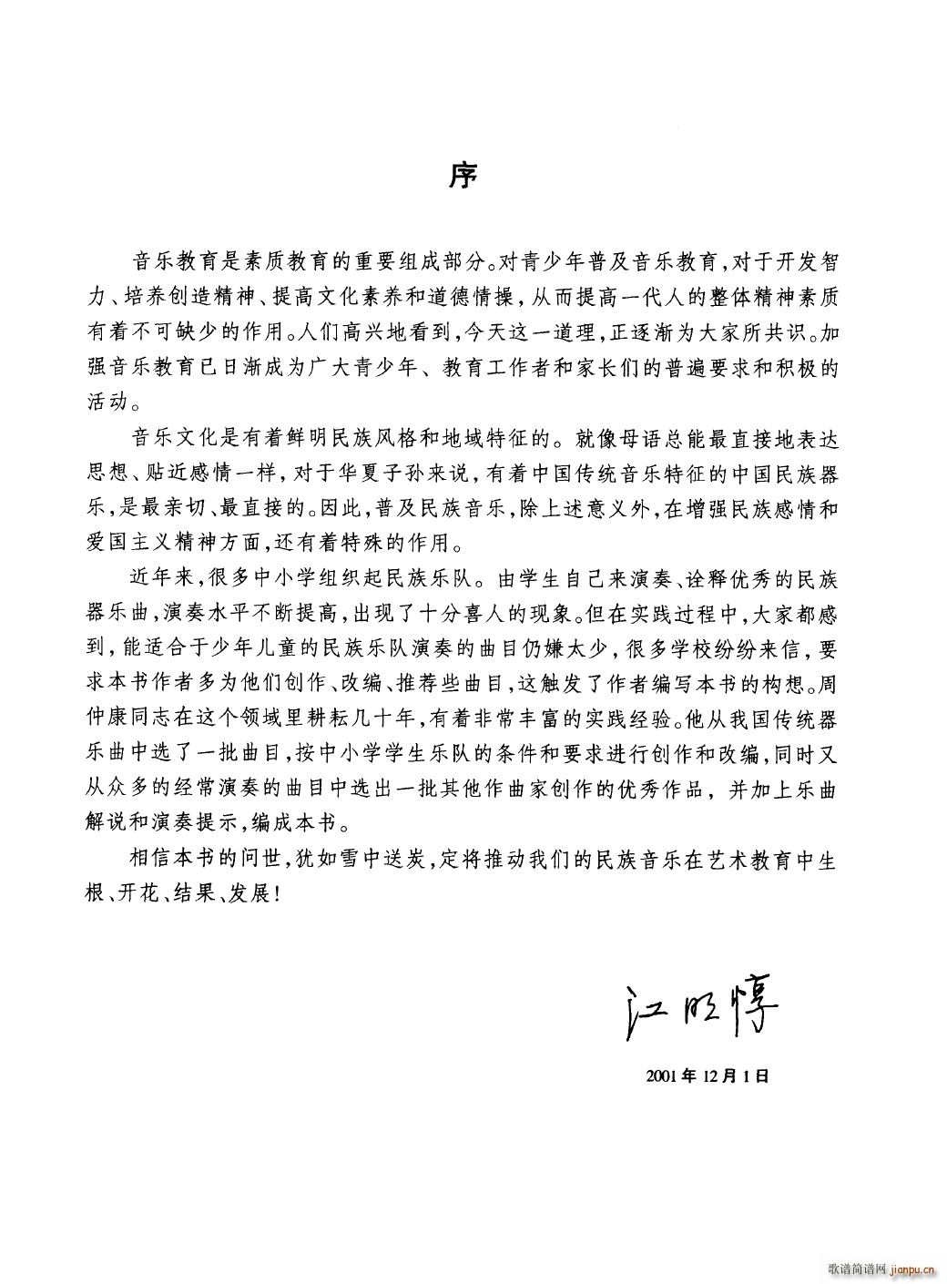 �Ї���������(l�� )�������� 000 050(���V)3