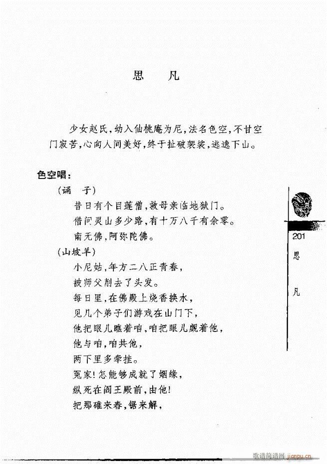 ������(j��ng)��300��181 240(�������V)21