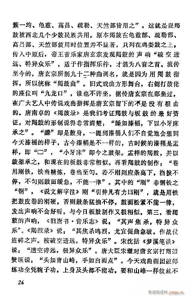 �Ї�����(l�� )���ķ� Ŀ�1 60(ʮ�ּ�����)38