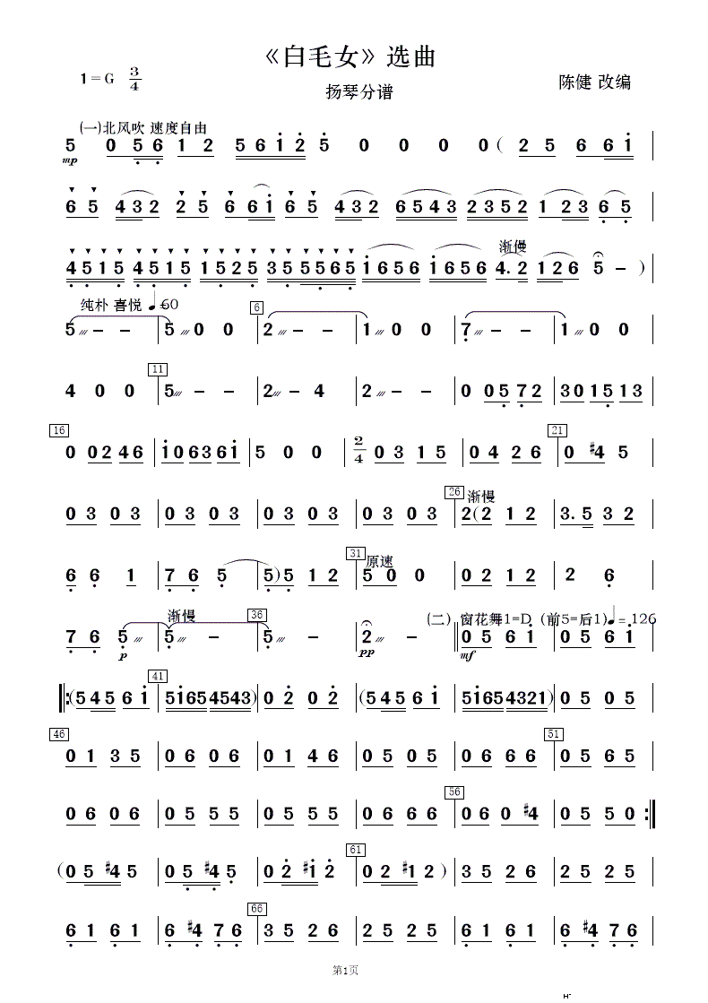 ��ëŮ �x�� ��(l�� )���� 2(���V)13