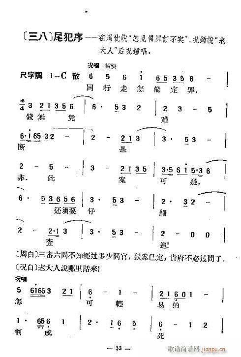 ����-ʮ��؞33-40(�������V)1