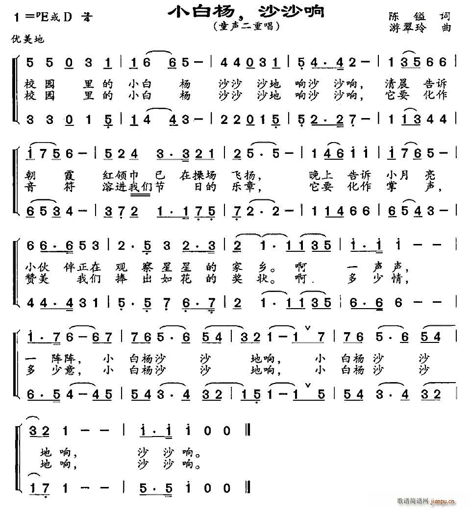 С�ח� ɳɳ� ���س�(ʮ�ּ�����)1