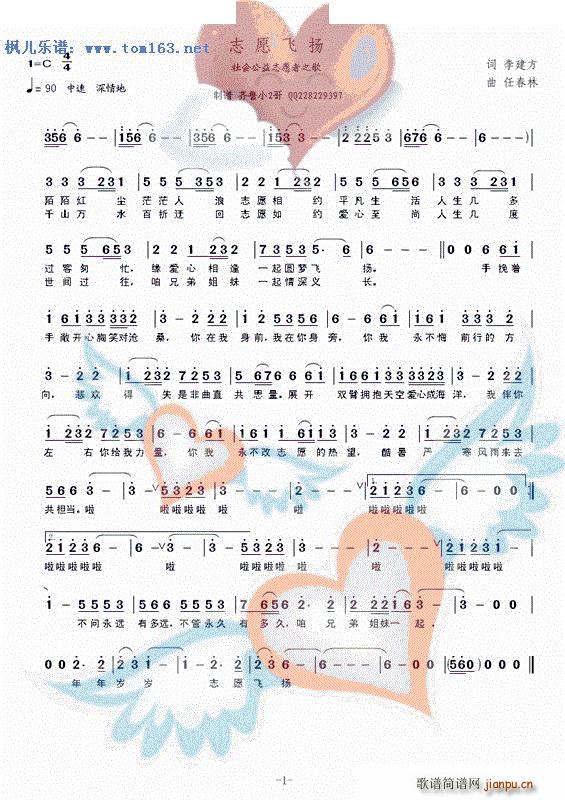 ־Ը�w�P ���(hu�� )����־Ը��֮�� �Ⱥ��ɰ汾(ʮ�ּ�����)1