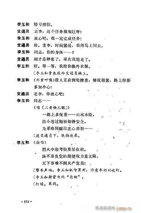 ��ż�無���x361-400(�������V)16