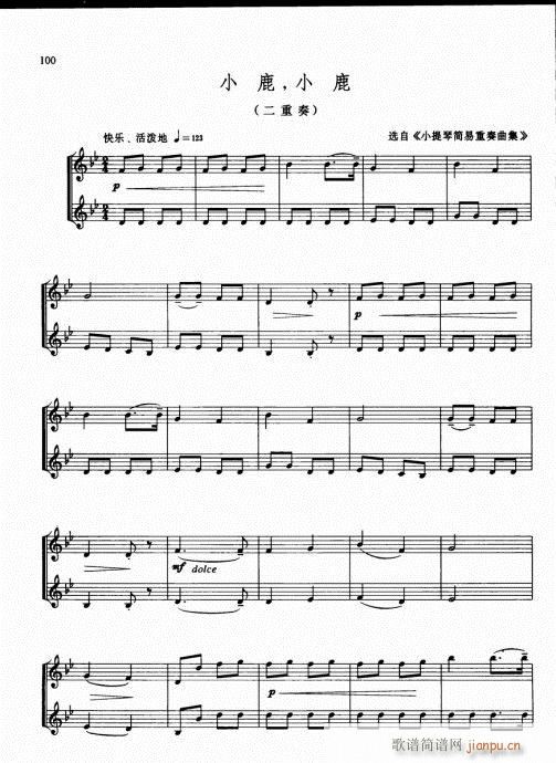 �ك�С���ٻ��A�̳�96-115(С�����V)5