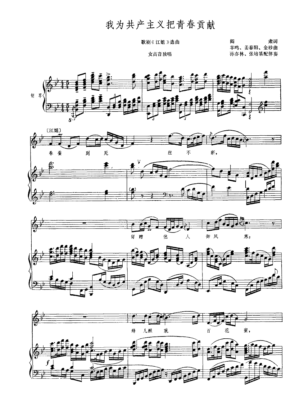 �Ҟ鹲�a(ch��n)���x���ഺؕ�I��(����V)1