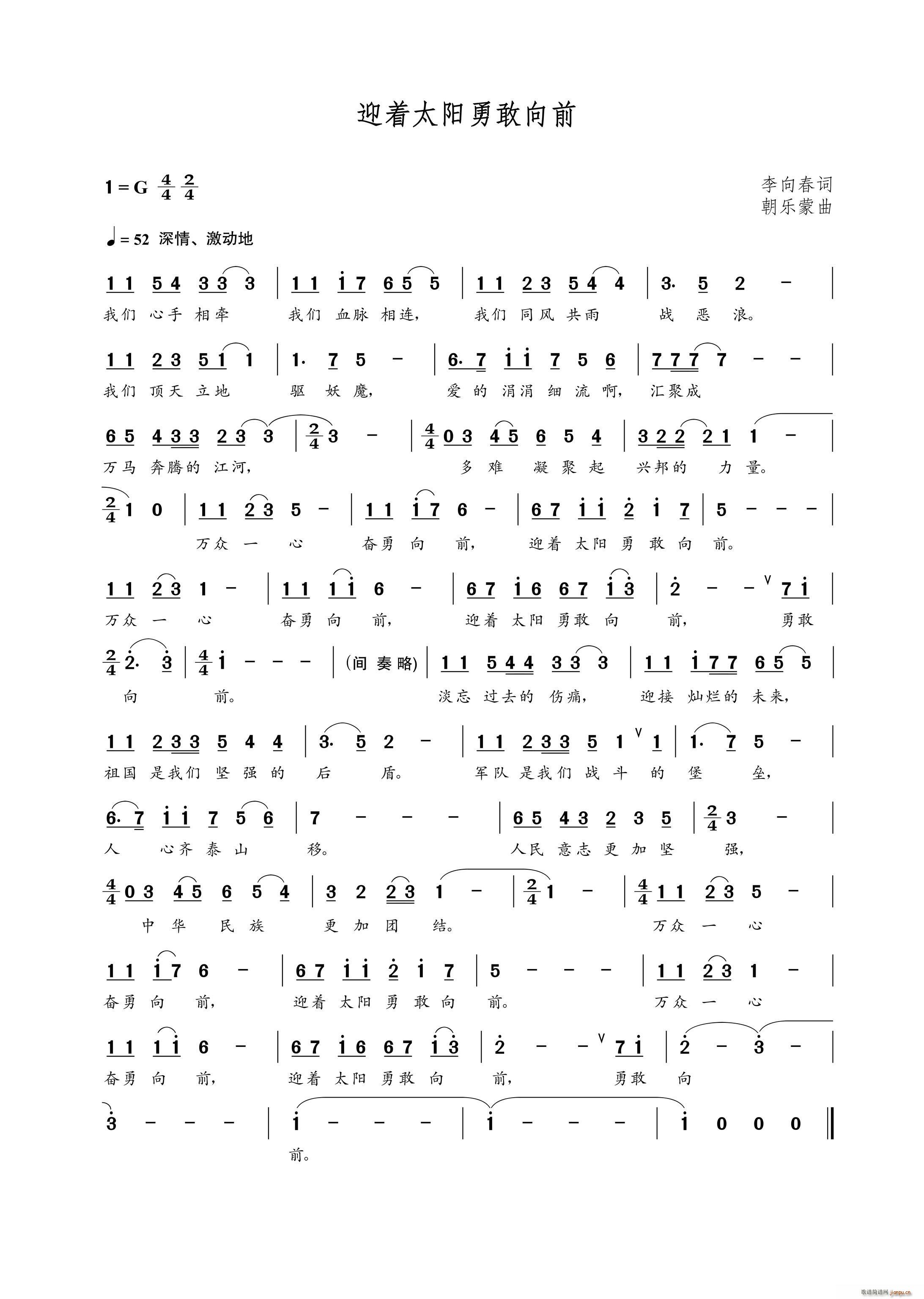 ӭ��(zh��)̫�(y��ng)�¸���ǰ(���ָ��V)1