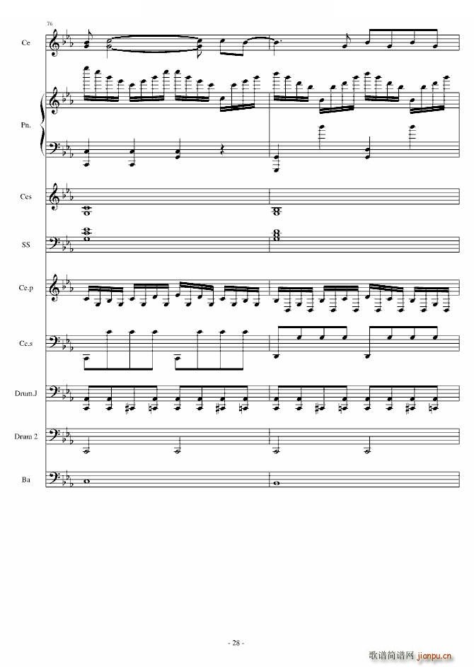 Rolling in the deep ��� ������(����V)28