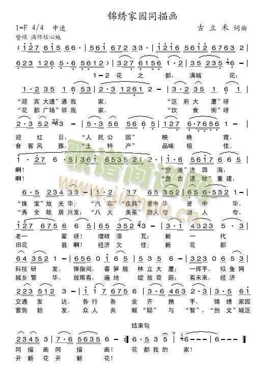 �\�C�҈@ͬ�讋(hu��)(���ָ��V)1