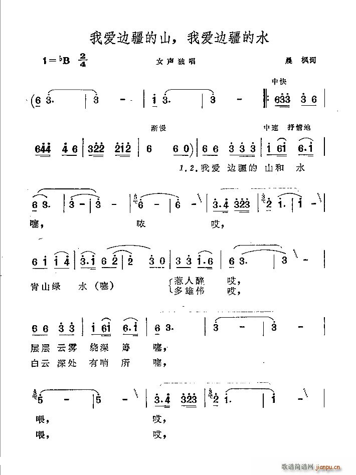 �Ґ�(��i)߅����ɽ �Ґ�(��i)߅����ˮ(ʮ�ּ�����)1