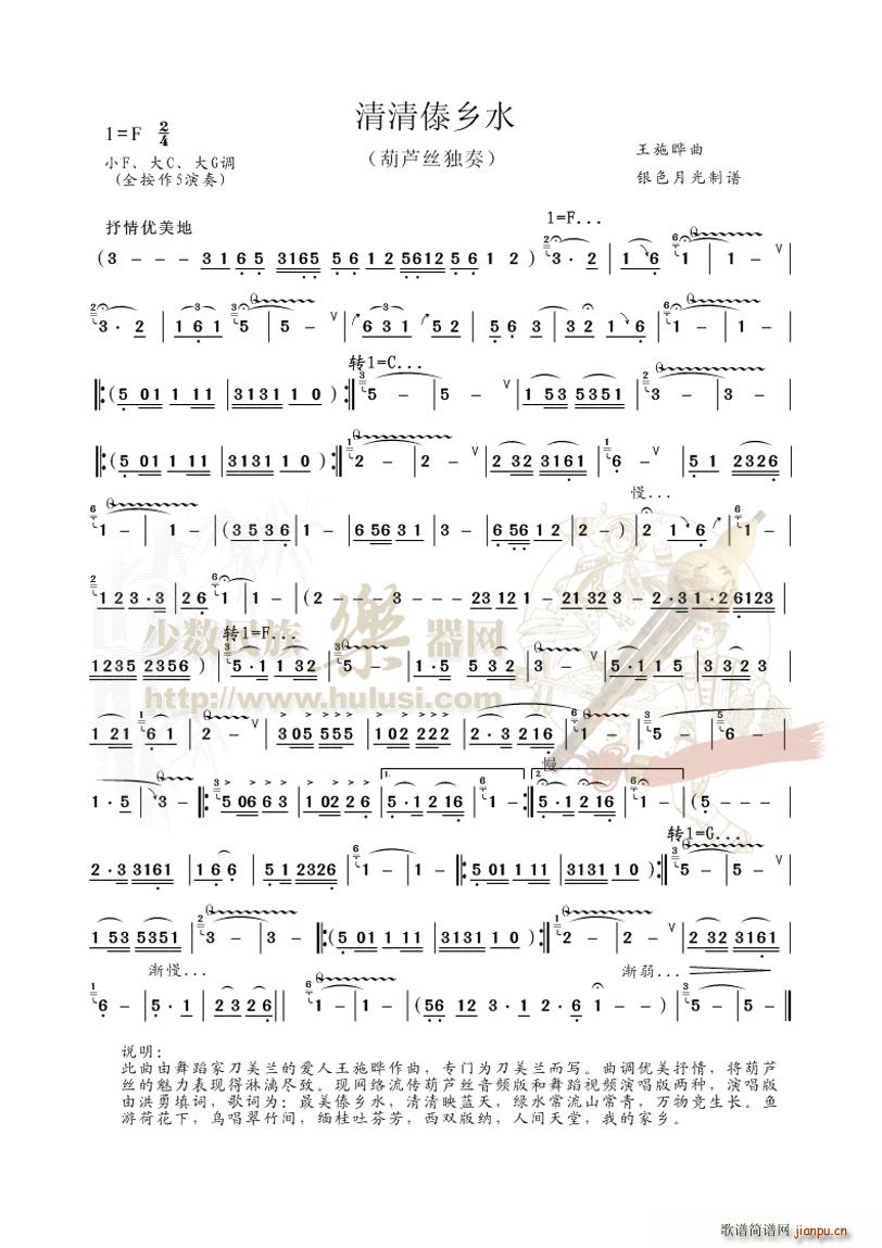 ������lˮ(���J�z�V)1