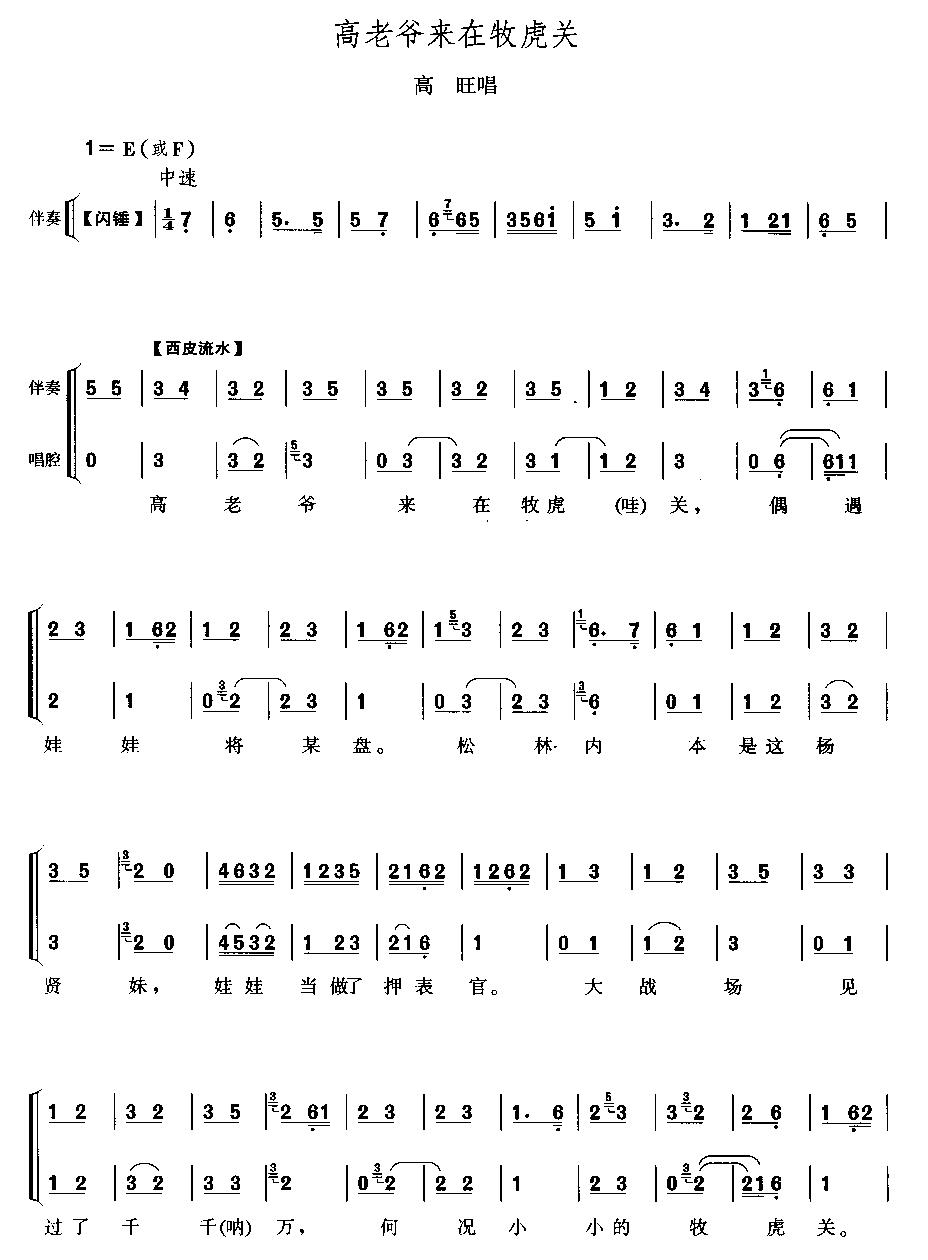 ���Ϡ���(l��i)�������P(gu��n)(���ָ��V)1