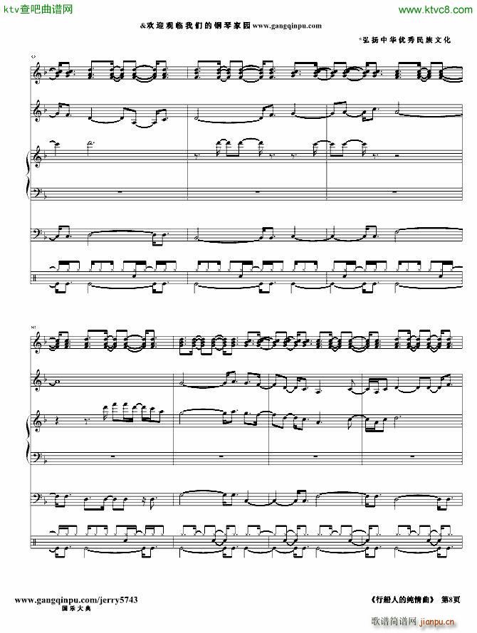 �д��˵ļ�����(����V)8