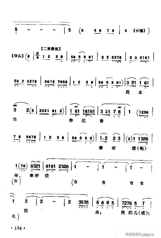 ������(zh��)����ǻ�x �ϼ� 181 240(�������V)14