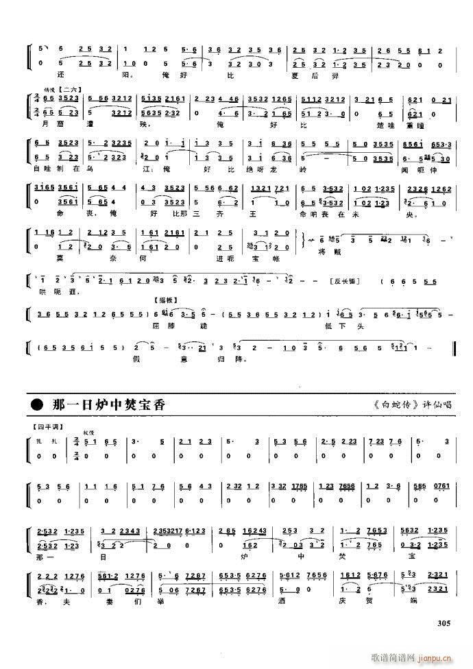 ����� �����F�� 281 329(�������V)24