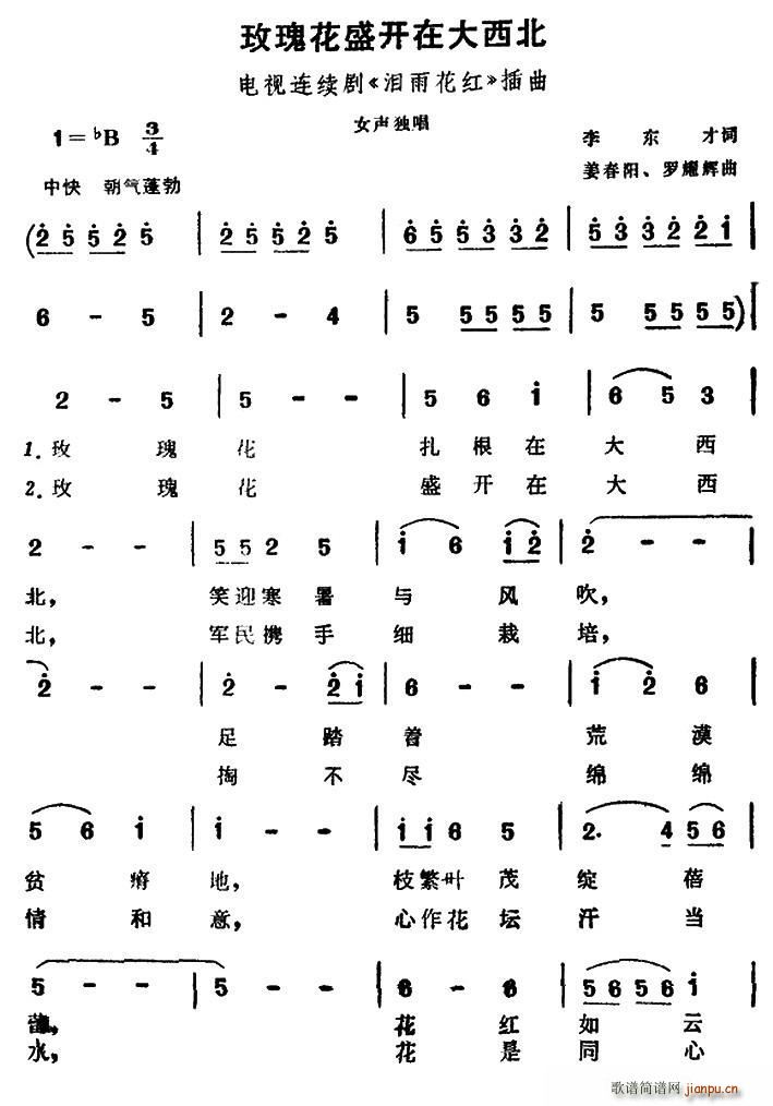 õ�廨ʢ�_(k��i)�ڴ����� �ҕ�� �I�껨�t ����(ʮ�ּ�����)1