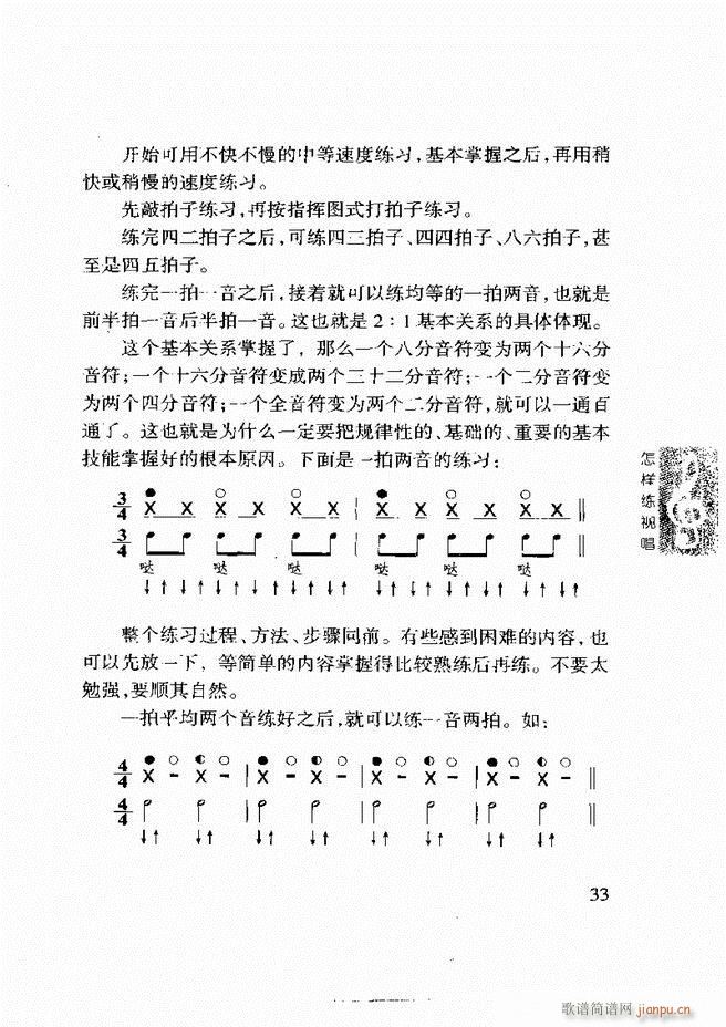 ���ع� ���Ӿ�ҕ�� Ŀ�ǰ��1 60(ʮ�ּ�����)43