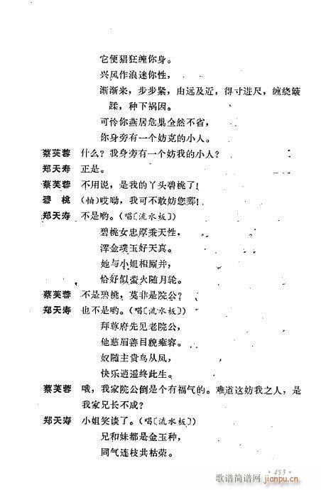 ��ż�無���x441-470(�������V)13