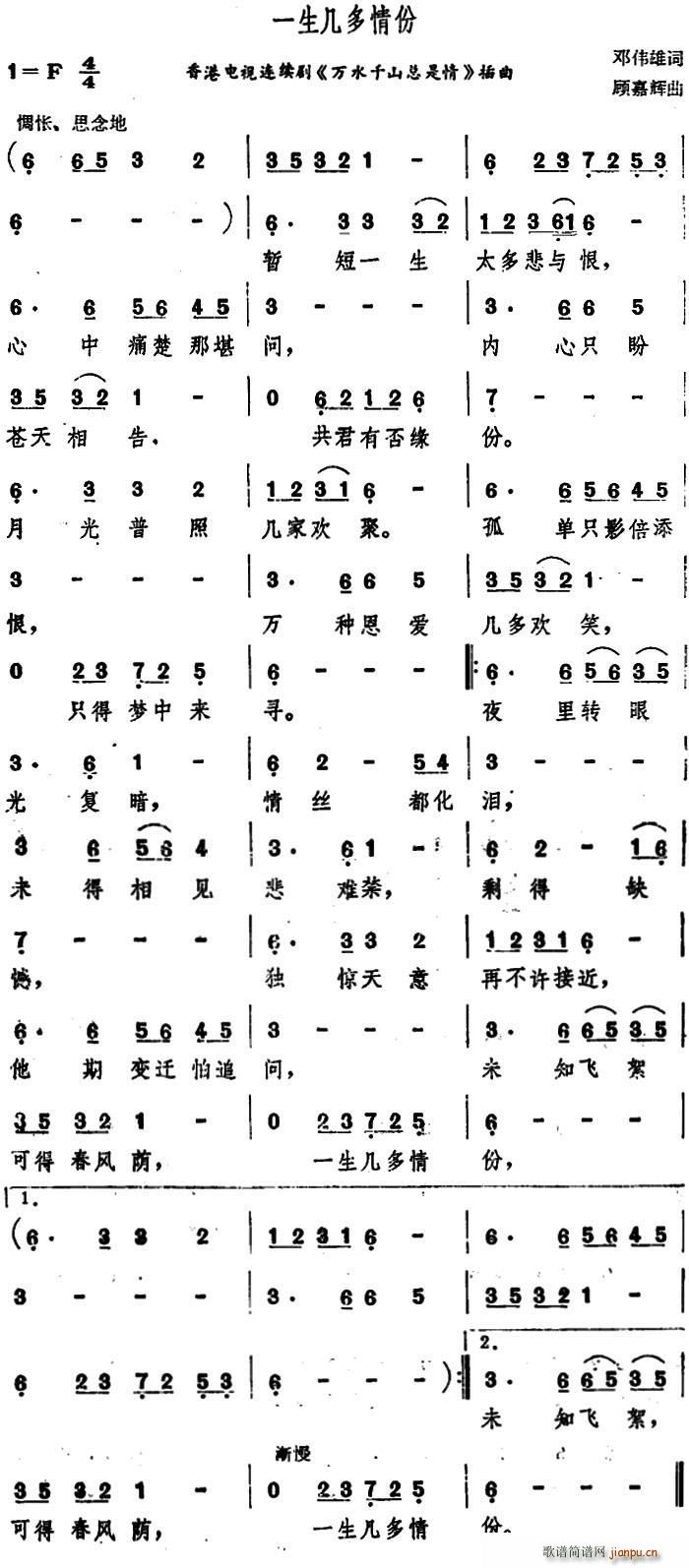 һ���׶���� ����ҕ�B�m�� �f(w��n)ˮǧɽ������ ����(ʮ�ּ�����)1