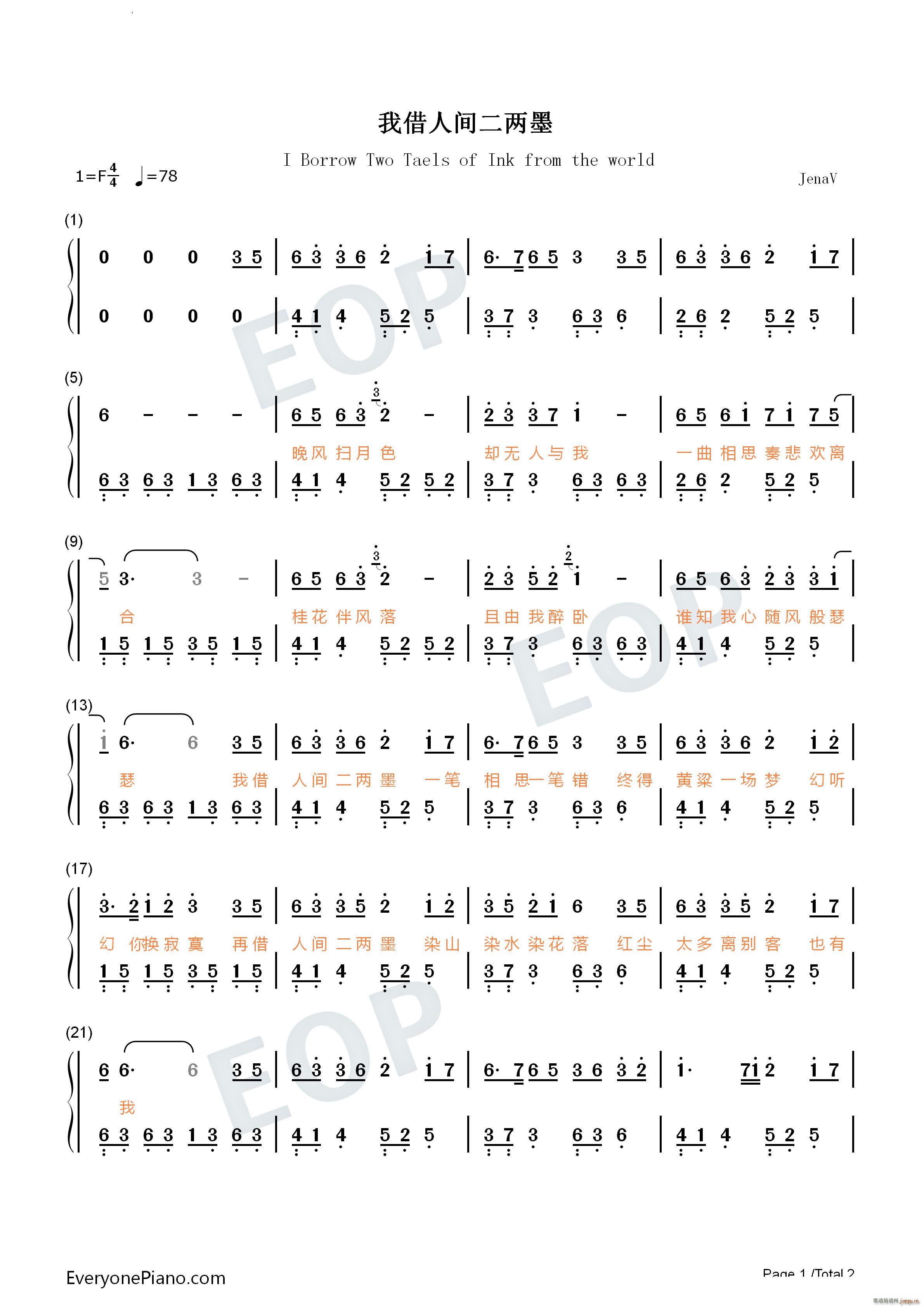 �ҽ����g����īһ�P��˼һ�P�e ��(ji��n)�ΰ�(����V)6