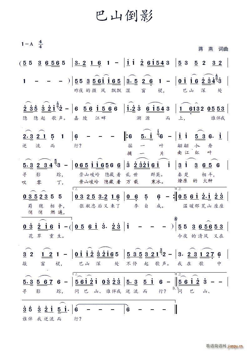 ��ɽ��Ӱ(���ָ��V)1