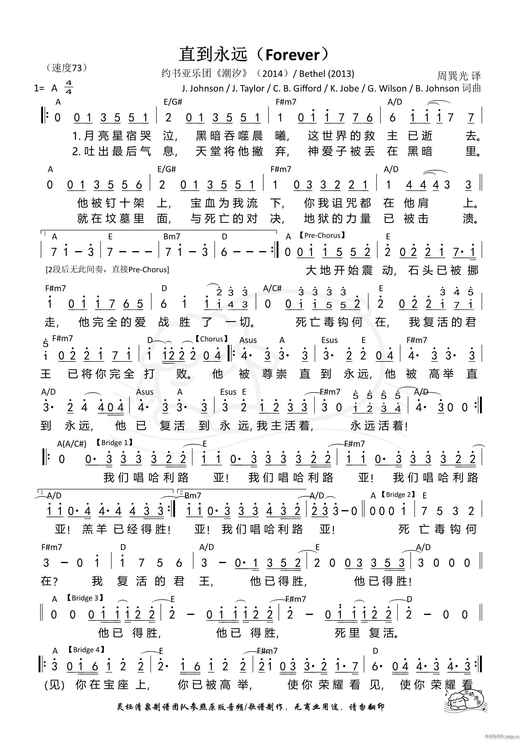 ֱ�����h Bethel A�{(ʮ�ּ�����)1